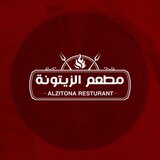 Al Zaytouna - Independence Street