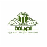 Al Dhiyafa - Coastal Road