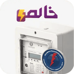Khalas