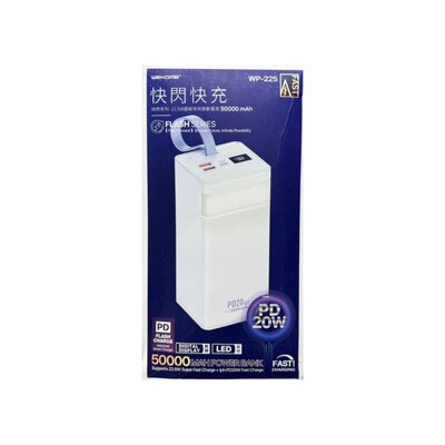 Power bank - 50000mAh