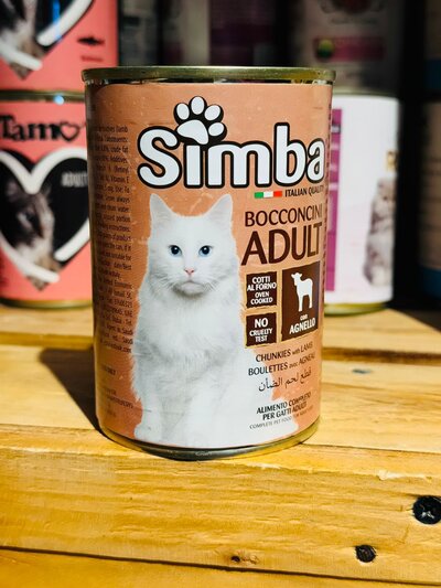 simba Cat Food - Lamb Flavor