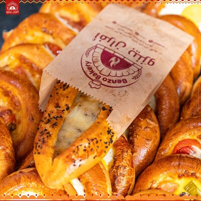 Turkish cheese pide