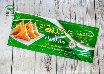 Moataz Abu Ashreen Liver Borek