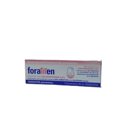 مطهر foramen