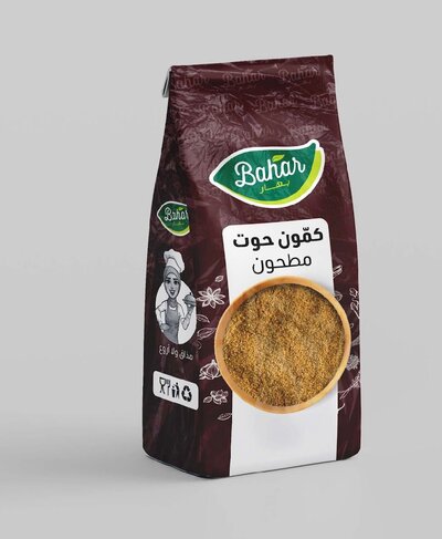 Cuttlefish Cumin 75g