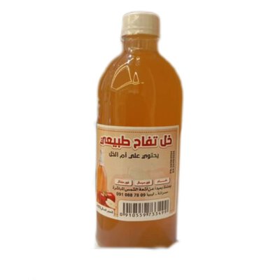 Natural apple cider vinegar