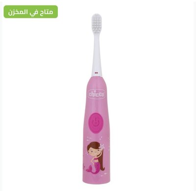 Chicco electric toothbrush for girls / girls +3y