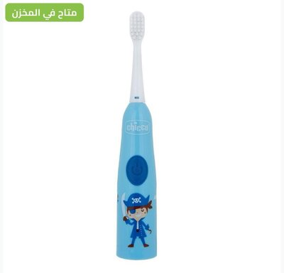 Chicco electric toothbrush for girls / girls +3 Y