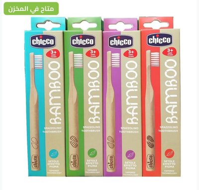 Wooden kids toothbrush +3Y
