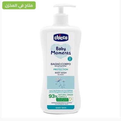 Chicco bath gel 500 ml KIDS