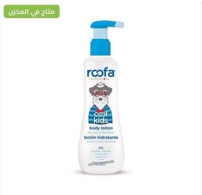 ROOFA with shea butter and sweet almond 300ml