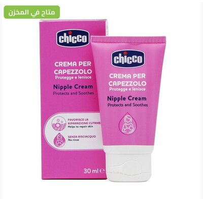 Chicco cream for nipple problems during pregnancy and breastfeeding 30 ml