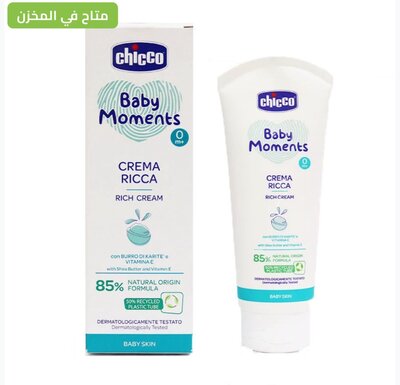 Soothing diaper cream anti-rash 100 ml 84