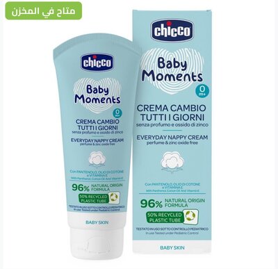 Daily diaper cream 100 ml 96