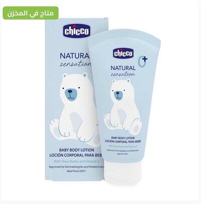 Liquid cream for moisturizing and softening the body 150 ml