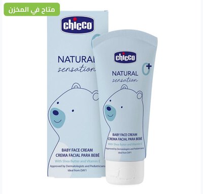 Chicco natural face cream 50 ml