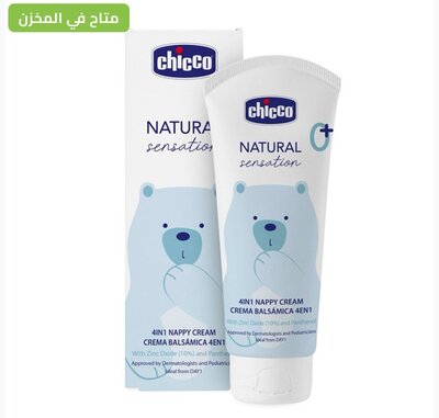 Soothing diaper cream 100 ml 4 in 1 ml