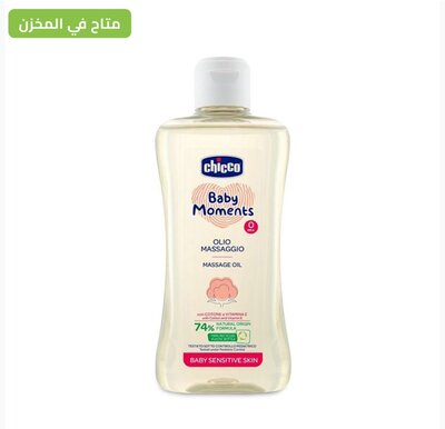 Massage oil rich in cotton oil and vitamin E 200 ml 74