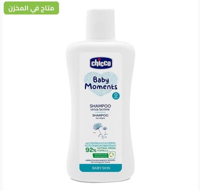 200ml Tear-Free Hair Shampoo