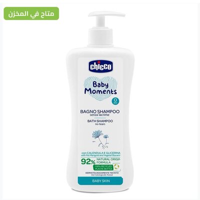 750ml Tear-Free Hair Shampoo and Bath Foam