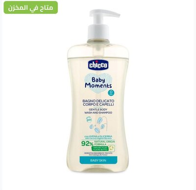 500ml Gentle Tear-Free Hair Shampoo and Bath Foam