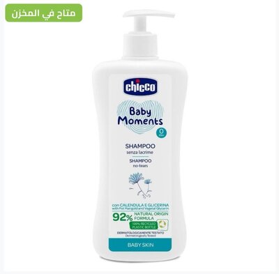 92 500ml Tear-Free Hair Shampoo