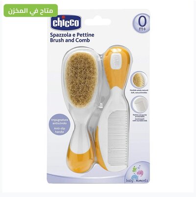 Chicco Hair Comb and Brush Set - ORANGE