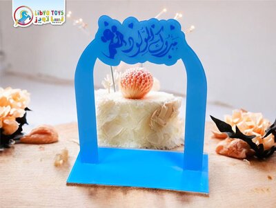 Ornament ltem.34520