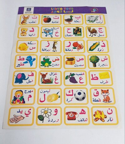 Stickers D 3449