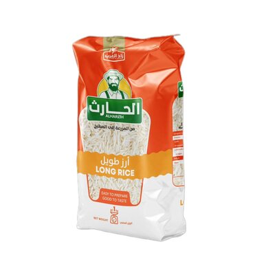 ارز حبة طويلة  الحارث-1كيلو