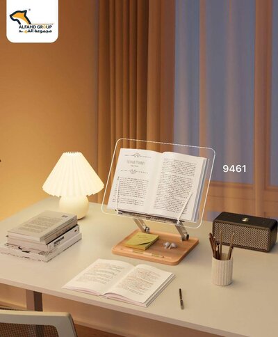 9461 Wooden and Aluminum Book Stand with Transparent Surface.