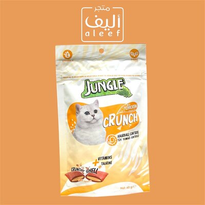 Cat treats - jungle chicken flavor