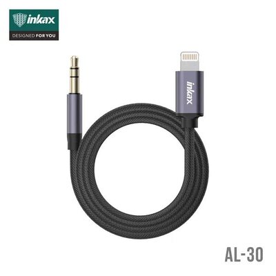 كابل ايفون - AUX