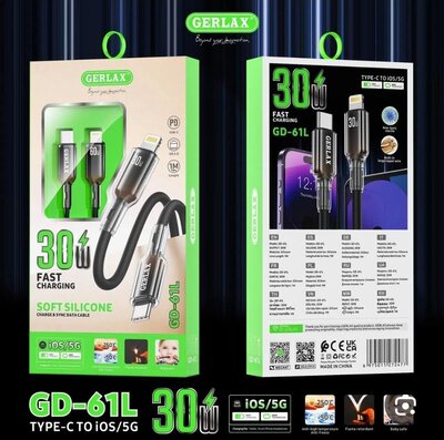 كابل ايفون 30 وات