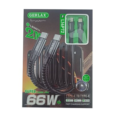 كابل تايبسي 66 وات 2 متر