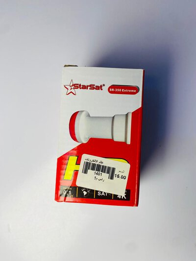 Satellite Dish LNB - 1m