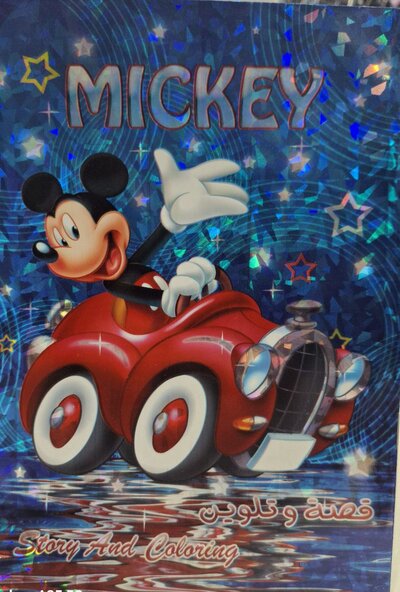 Story of Mickey Mouse Coloring