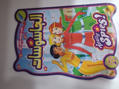 The Spy Girls story and coloring book
