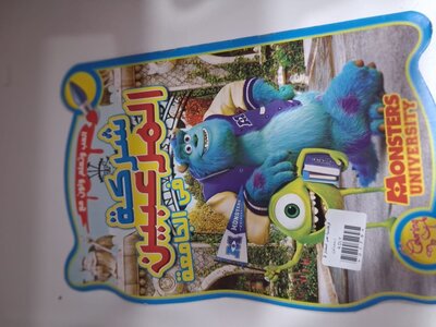 Monsters, Inc. story and coloring book