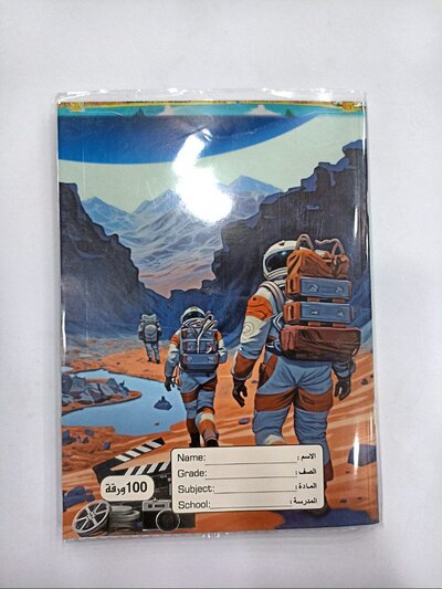 Arabic language notebook 100 pages