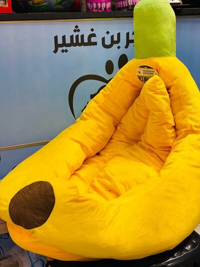 فراش موز حجم كبير للقطط البالغة والصغيرة