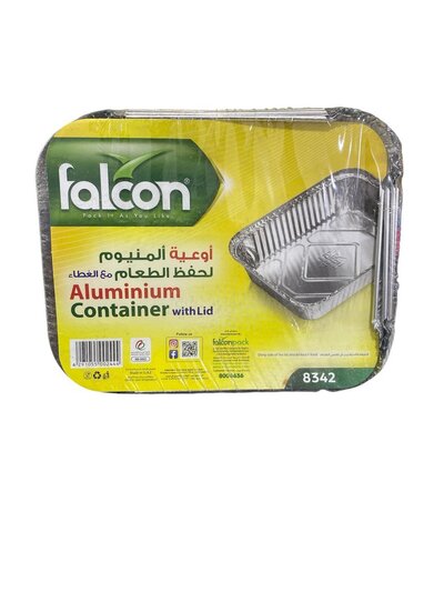 حافظات طعام المونيوم حجم صغير
