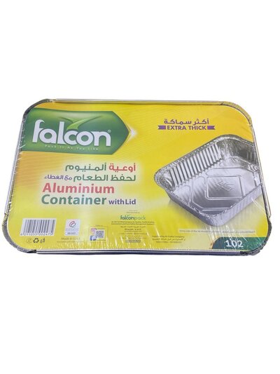 حافظة طعام المونيوم حجم كبير
