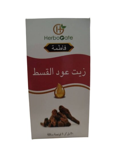 زيت عود القسط