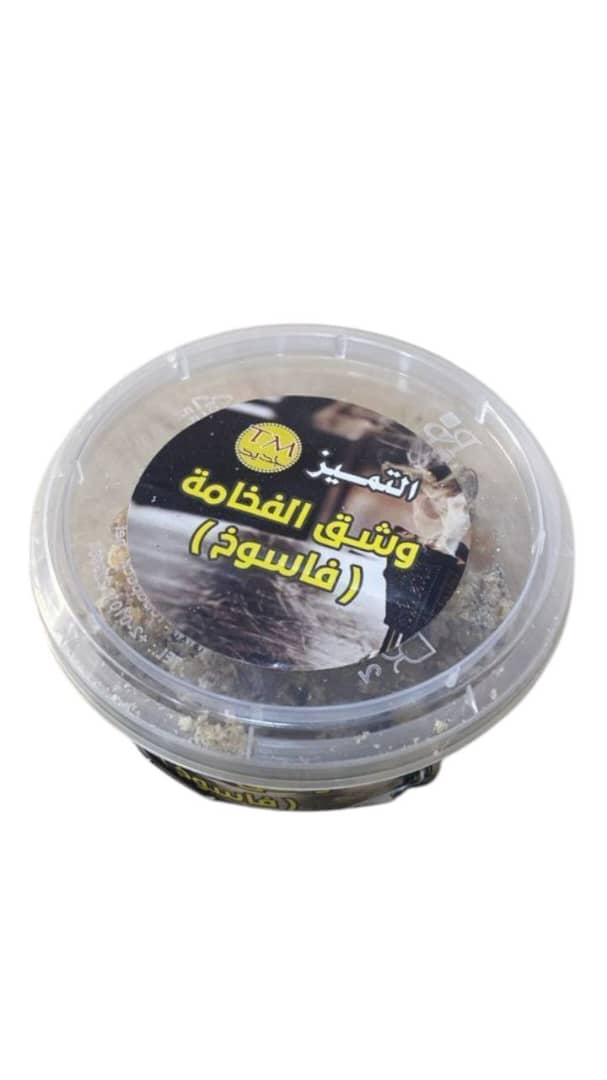 وشق الفخامة