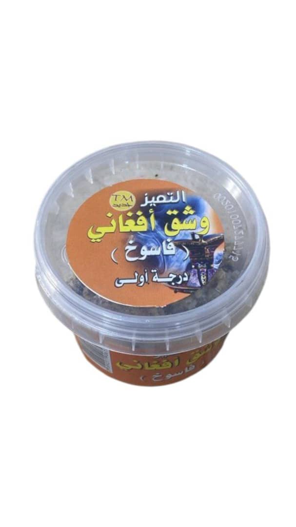 وشق افغاني درجة اولى