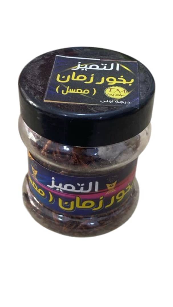 بخور زمان معسل