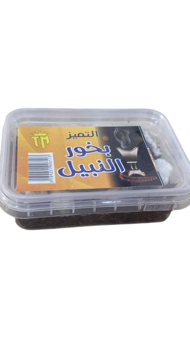 بخور النبيل