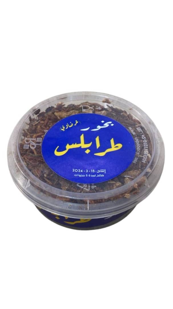بخور طرابلس
