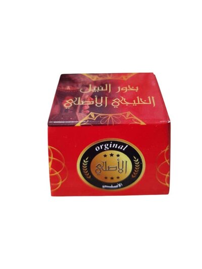 بخور النبيل الخليجي الاصلي